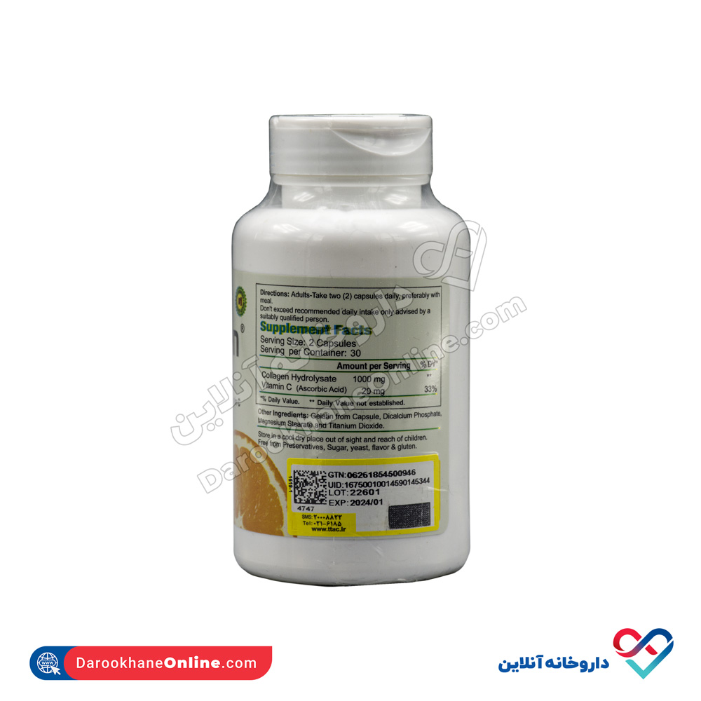 کپسول آلکوژن آلفا ویتامینز  - Image 3